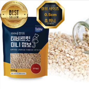 [Tabby] 100% 동결건조 테비 트릿 미니 점보, 1개, 500g