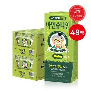 아인슈타인 베이비 무항생제 흰우유, 190ml, 48개