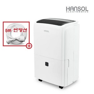 한솔일렉트로닉스 업소용 60L 제습기 HSD-060L(사무실 식당 창고 주택 대용량), HSD-060L