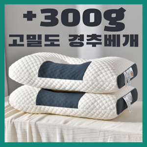 리너스 숙면유도 기능성 고밀도 경추 베개, 고밀도형 48*74(1200g), 1개