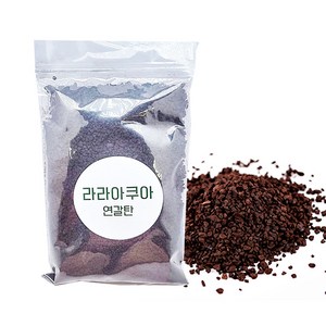 라라아쿠아 연갈탄 1kg, 단품, 단품