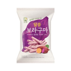 [우리밀] 달콤보라구마 고구마스낵, 50g, 1개