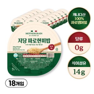 마더그레인 저당 파로현미밥, 18개, 130g