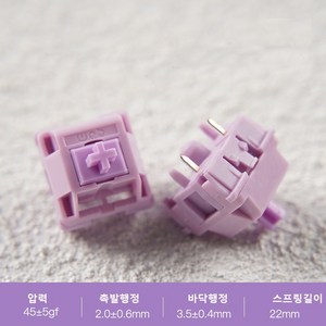 RAINY75 레이니75 바이올렛축 violet축 Wob축 DIY 커스텀키보드, 110개, 청축