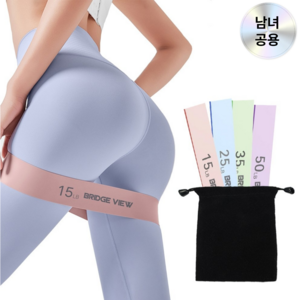글램힙 스포츠 라텍스 루프밴드 4종