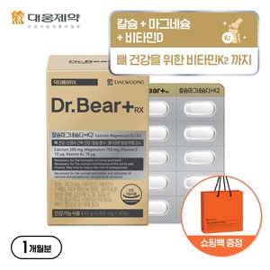 [하루 2정 뼈 건강 습관] 대웅제약 닥터베어RX 칼슘마그네슘디+K2, 1개, 60정