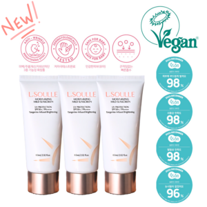 [엘솔레] 3SET EVENT! 모이스처라이징 마일드 선스크린 SPF50+/PA++++ / 비건선크림 / 톤업크림 / 비건인증 / 수분크림, 150ml, 3개