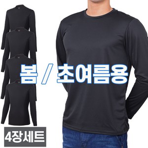 [스타일필드] 4세트 쾌적한 긴팔 쿨론 라운드 티셔츠 A109