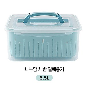 제오닉 하늘색 핸들 나누담 채반 밀폐용기 6500ml, 3개