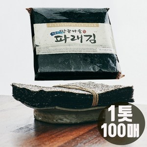 땅끝마을 파래김 바삭한 무염산 최상품김 국내산 해남 김 1톳 100매입, 1세트, 180g