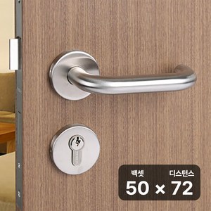 [철물인] 모티스손잡이 도무스 M2906 SS 풀세트, 03. 50 X 72, 1개