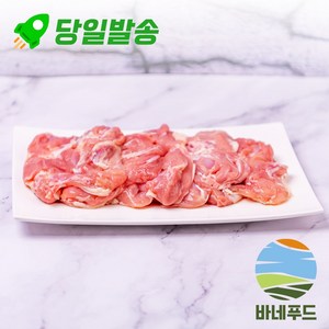 바네푸드 *국내산 냉장/냉동 닭통다리살 정육 5kg 10kg, 냉동, 5개