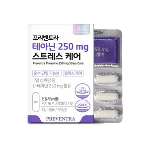 프리벤트라 테아닌 250mg 스트레스케어 1개월분 / 최대함량 순수단일기능성 릴렉스 긴장완화, 30정, 1개