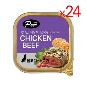 강아지 주식 캔 간식 습식 애견 노견 통조림, 24팩