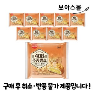 삼립 주종 카스타드소보루, 130g, 10개