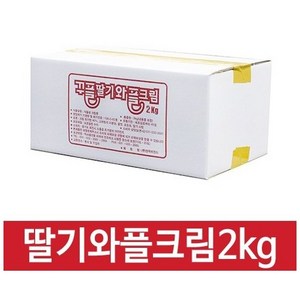 이안스 TOM 딸기 와플크림 2kg, 1개