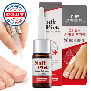 메디픽미 세이프픽 미라클 네일세럼 손톱강화제, 1개, 17ml