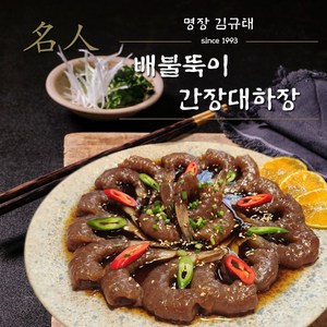 예담채 명장 김규태의 배불뚝이 간장 대하장, 1개, 0.8kg(수분포함)