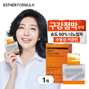 여에스더 커큐민 다이렉트, 30매 x 1박스, 1개