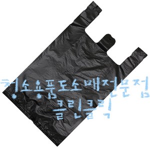 다용도 검정봉투_5L(중)/8L(대)/10L(특대)/20L(왕대)/30L(별대)_100매, 30L(별대)_100매, 1개