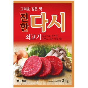 샘표 쇠고기맛이진한다시, 2kg, 6개