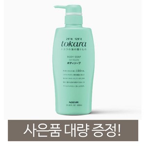 노에비아 도라카 씨 미네랄 바디솝 N, 1개, 600ml