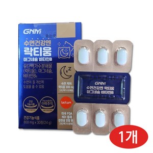 GNM자연의품격 수면 건강엔 락티움 마그네슘 비타민B 800mg x 30정, 1개