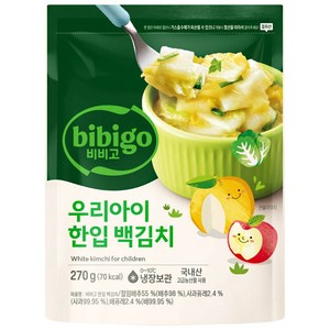 비비고 CJ 우리아이 한입 백김치 270g, 1개