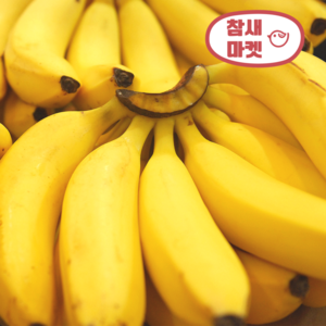 참새마켓 프리미엄 고당도 바나나, 1개, 1송이(1.3kg)