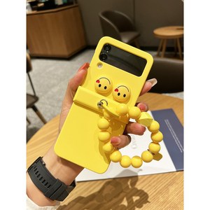 스마일 파츠 구슬 스트랩 Z플립4 휴대폰 케이스 Z플립3 휴대폰 케이스