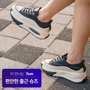 [라마트리 코어스텝] 발편한 키높이 경량 에어쿠션 소가죽 스니커즈 (7cm) 교체용 신발끈 1p