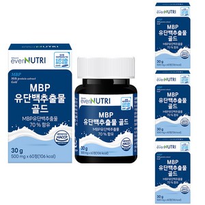 에버뉴트리 MBP 엠비피 유단백추출물 골드 식약처인증 HACCP, 4개, 60정