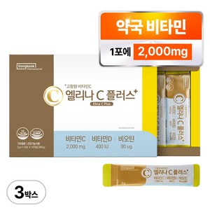 동국제약 엘리나C 플러스 고함량 프리미엄 약국 비타민C 2000mg 100포 비타민D3 비오틴, 300g, 3개