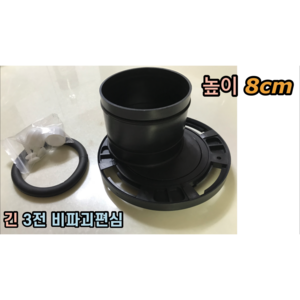 긴 3전비파괴편심 장 3전비파괴편심 높이 8cm 비파괴편심 긴정심, 1세트, 혼합색상