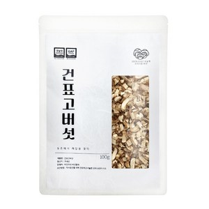 하진이네 버섯뜰에 / 국산 무농약 건조 표고버섯 큐브, 1개, 100g