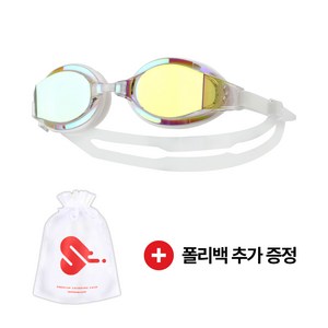 아레나 돌핀 트레이닝 미러 수경 성인수경 AGW-460M A2AC1AG46 수경/물안경, 클린+수영사랑 폴리백, 1개
