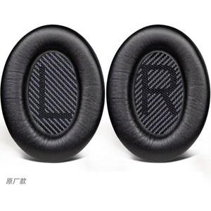 보스 노이즈 캔슬링 블루투스헤드폰, 블랙, BOSE QC45