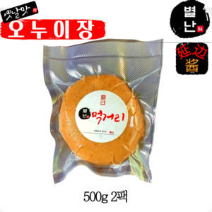 (당일발송) 별난먹거리 오누이장 연변오누비장 연변장 구수한 맛, 500g, 2개