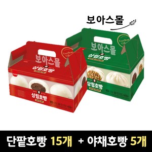 삼립 호빵 20개단팥야채, 20개, 90g