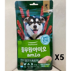 아미오 자연담은 간식 닭고기 육포 유산균 PLUS, 닭가슴살, 50g, 5개