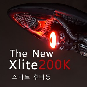 엔피트닉스 카본 스마트 후미등 엑스라이트200K ENFITNIX Xlite 200k 자전거 후미등 코리아싸이클, 1개