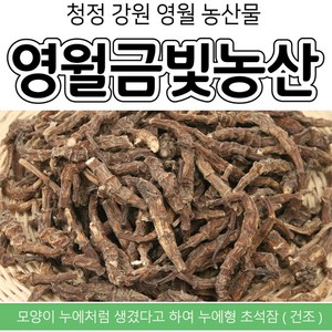 영월금빛농산 국산 누에형 건조 초석잠 300g/생산지 생산자 기본정보 표시 건초석잠 농산물/강원도 영월군 생산지, 1개