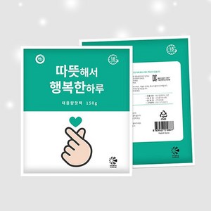 해피데이 행복한 핫팩 대용량 군용 150g, 30개