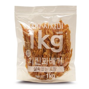 테비사사미 치킨꽈배기 1kg 강아지 간식 대용량 1kg, 1개