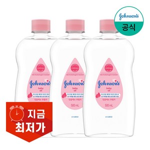 존슨즈 베이비 오일, 500ml, 3개