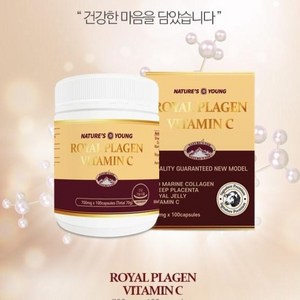 네이쳐스영 로얄 플라겐 비타민C 호주 양태반 부모님선물 콜라겐, 100정, 70g, 2세트