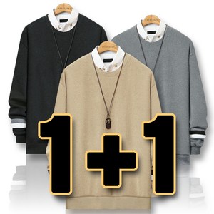 하트비트 니트 티이덤 1+1세트 [2장 묶음] 무지 라운드 배색 티셔츠 오버핏 남녀공용 [국내생산]