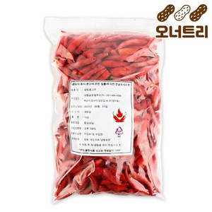 베트남 냉동고추 1kg 1개 매운 땡초 얼린 생고추 새눈고추