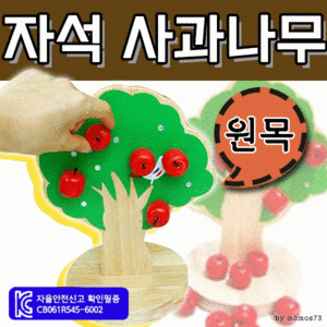교구 [원목자석사과나무] 원목교구/목각교구/퍼즐, 1개, 상세페이지 참조