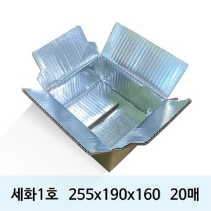 [세화박스] 종이 보냉 택배박스, 브라운, 20개